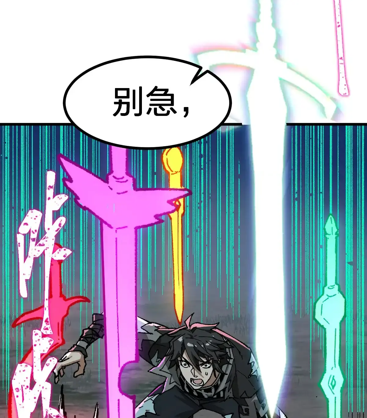 Read World of Ruins Manga Online