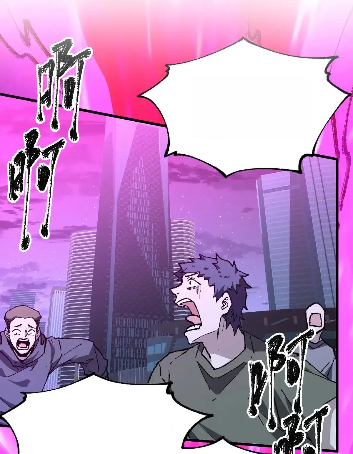 Read World of Ruins Manga Online