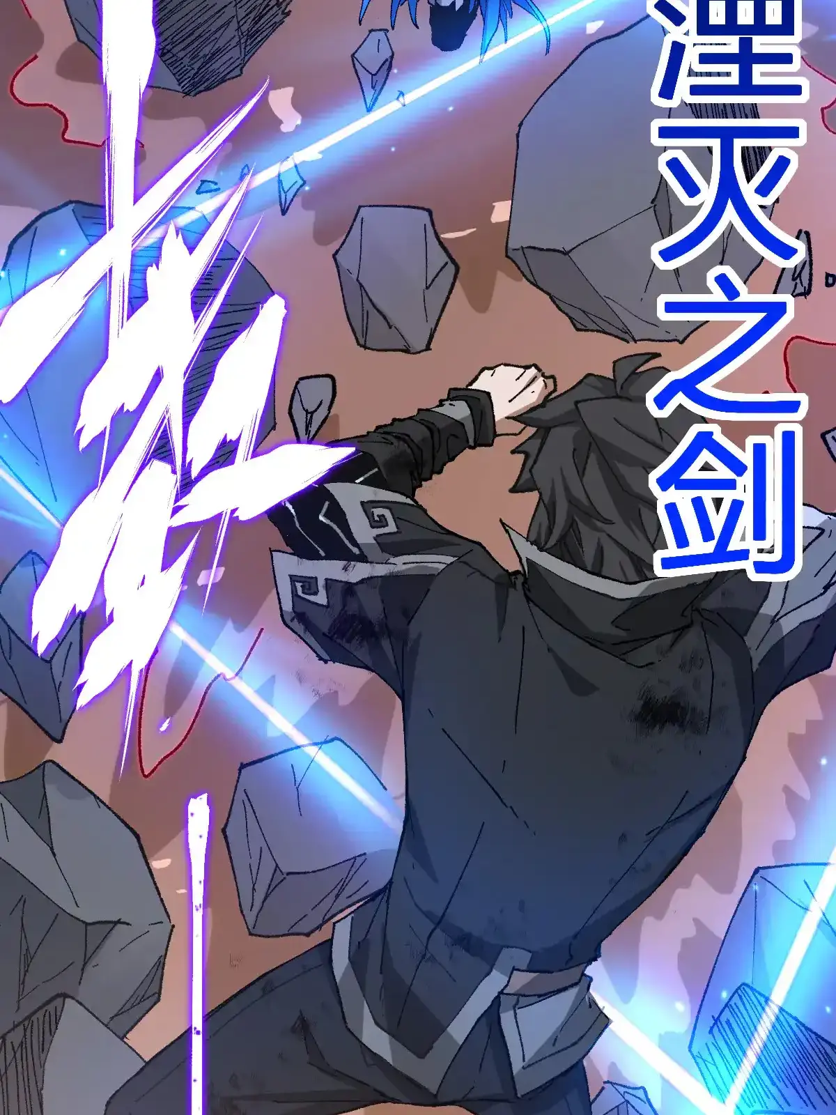 Read World of Ruins Manga Online