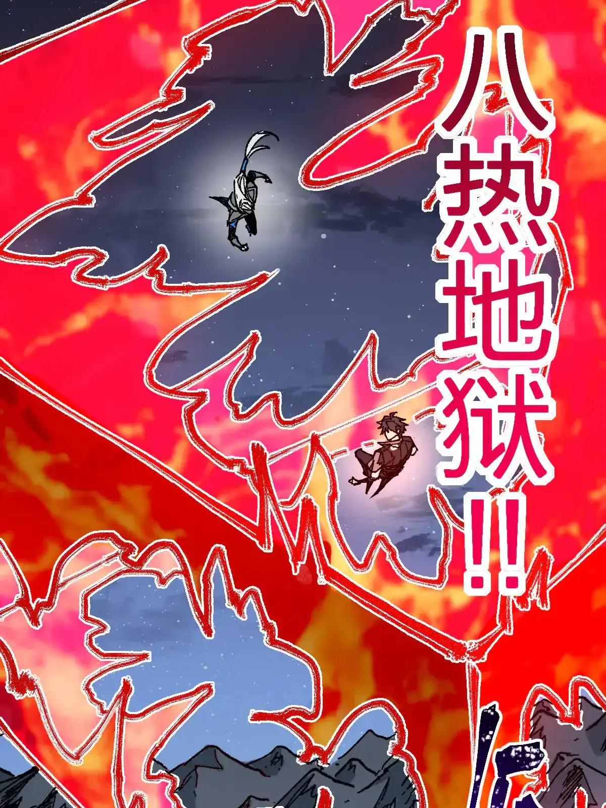 Read World of Ruins Manga Online