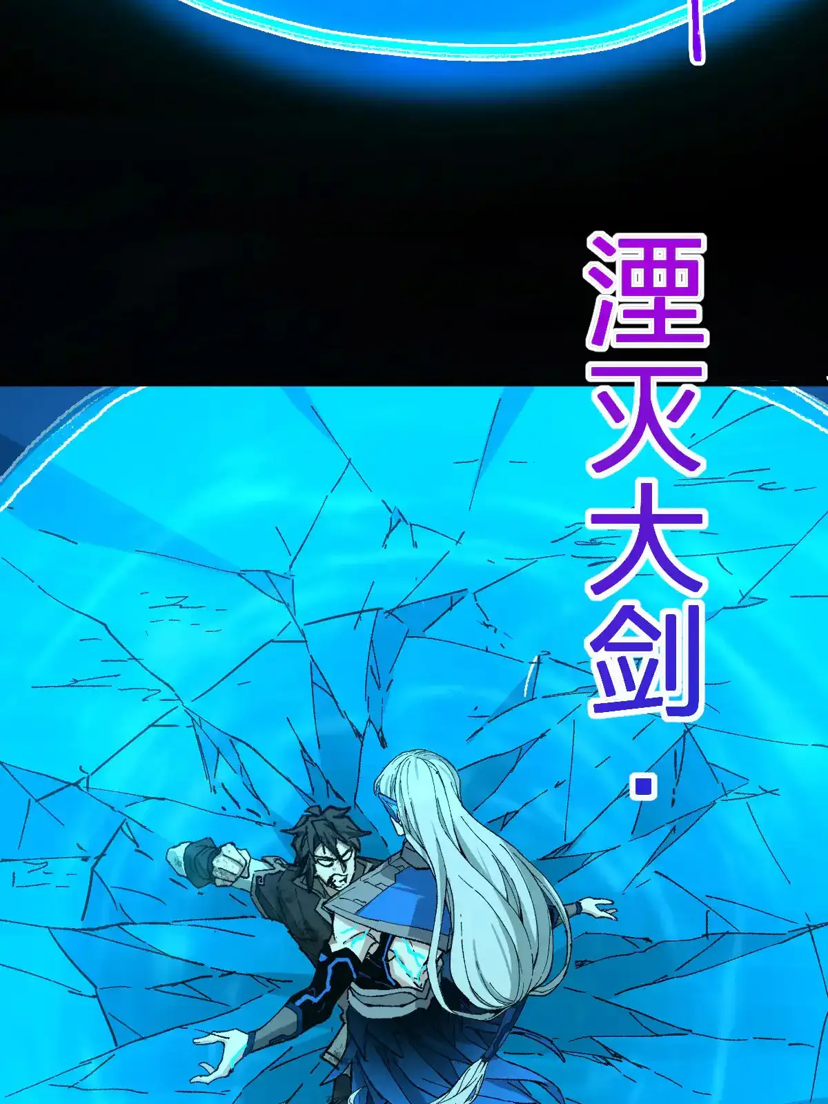 Read World of Ruins Manga Online