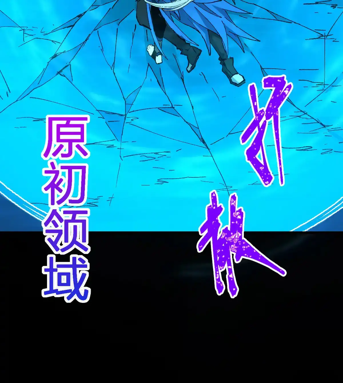 Read World of Ruins Manga Online