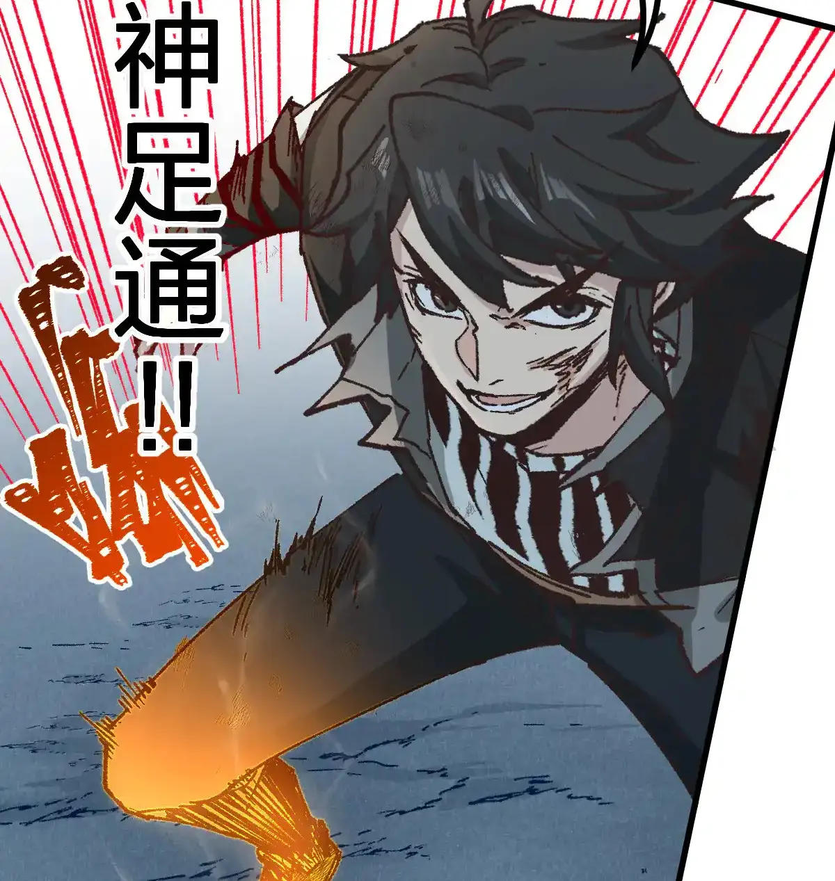 Read World of Ruins Manga Online