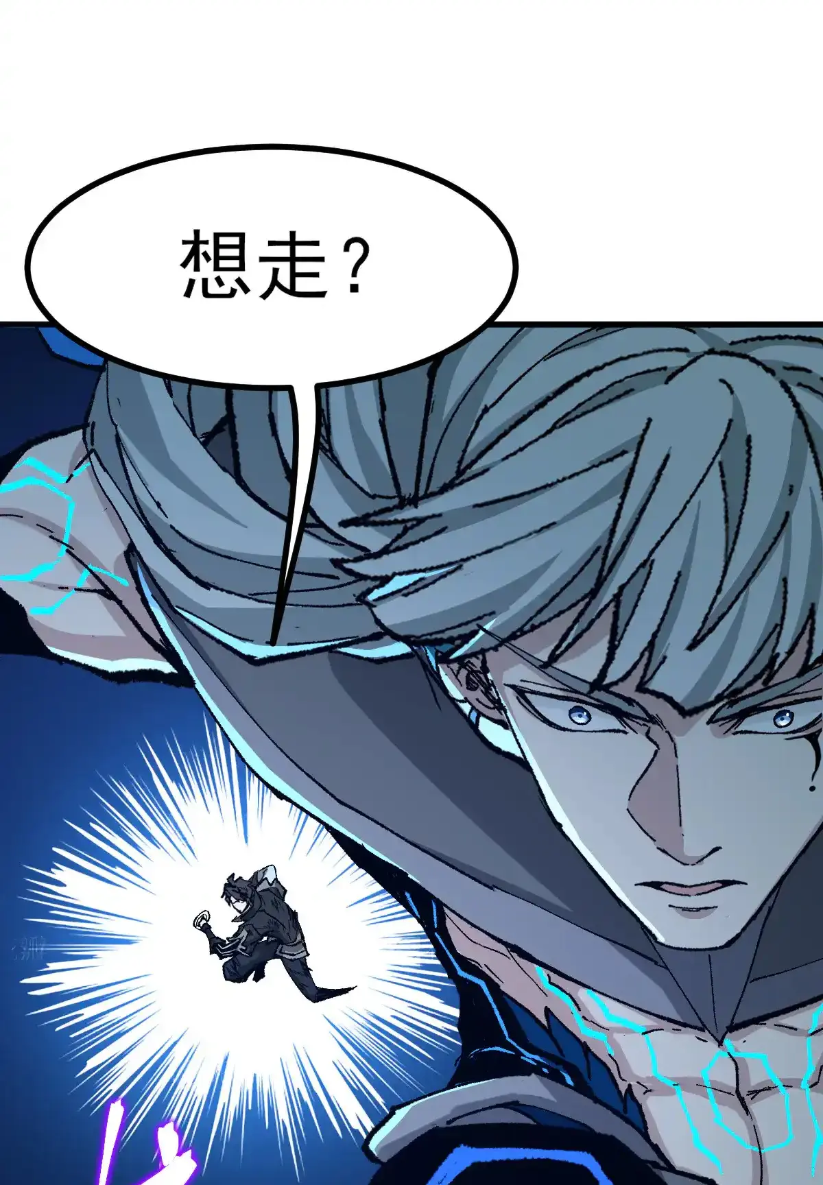 Read World of Ruins Manga Online