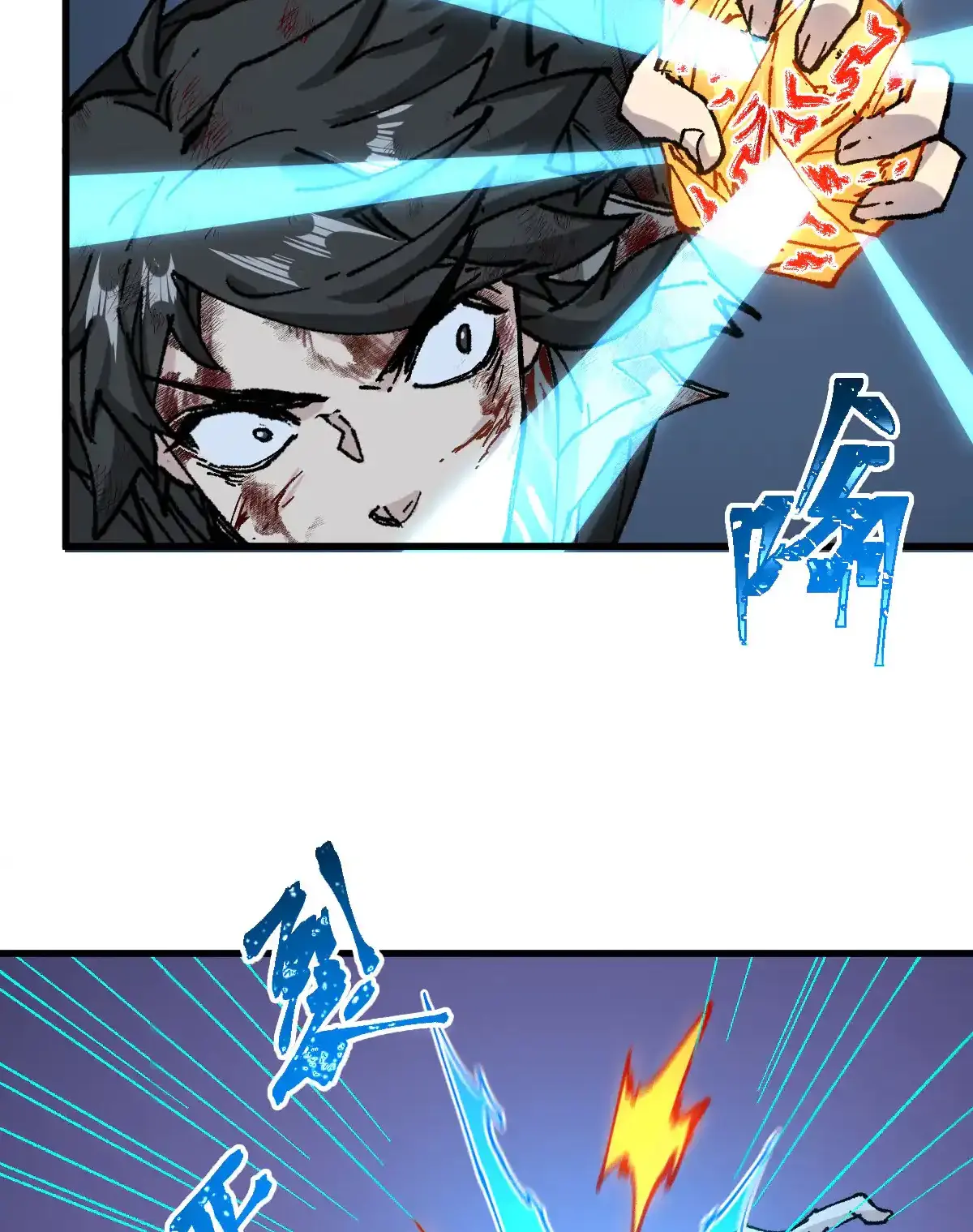 Read World of Ruins Manga Online