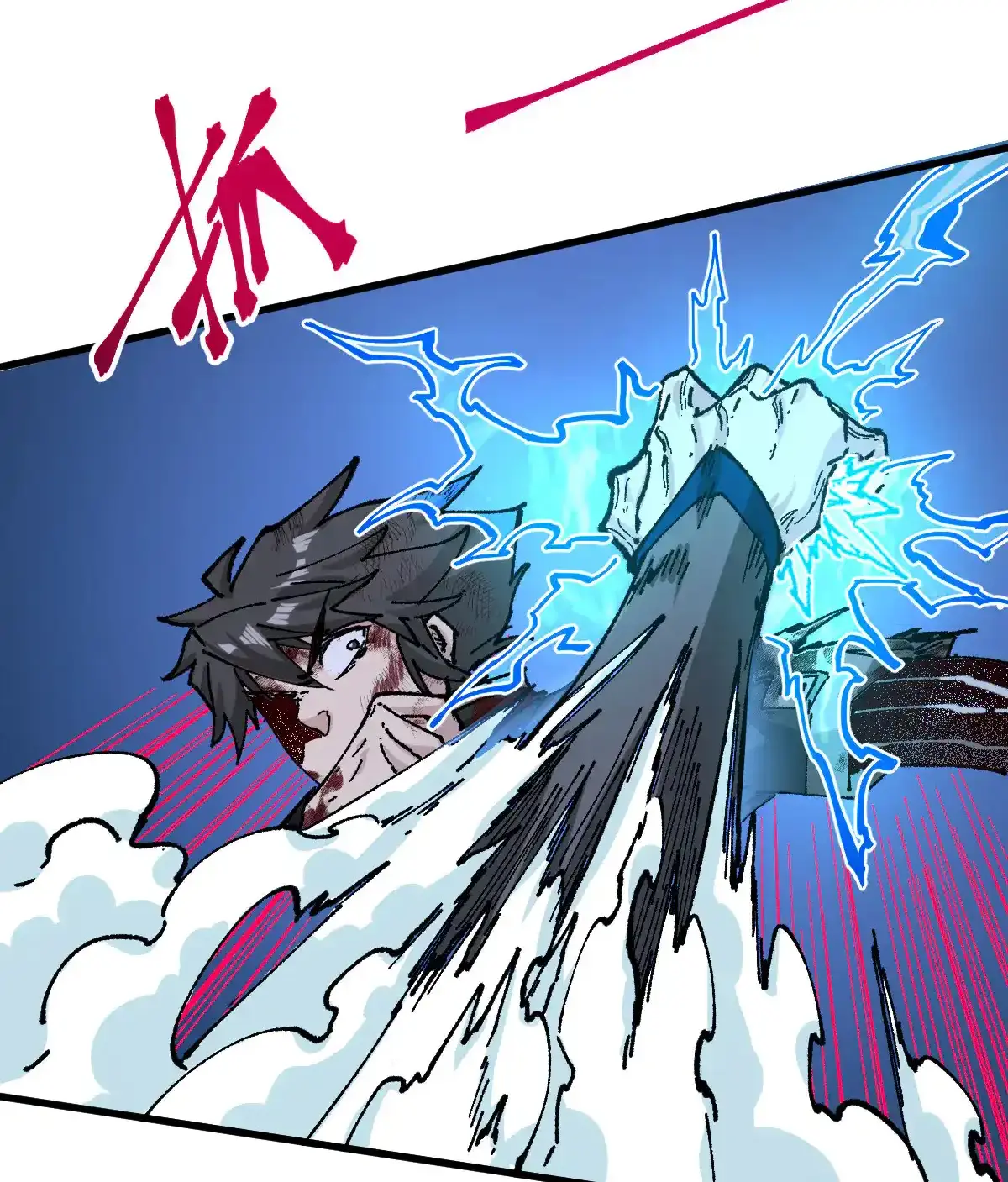 Read World of Ruins Manga Online