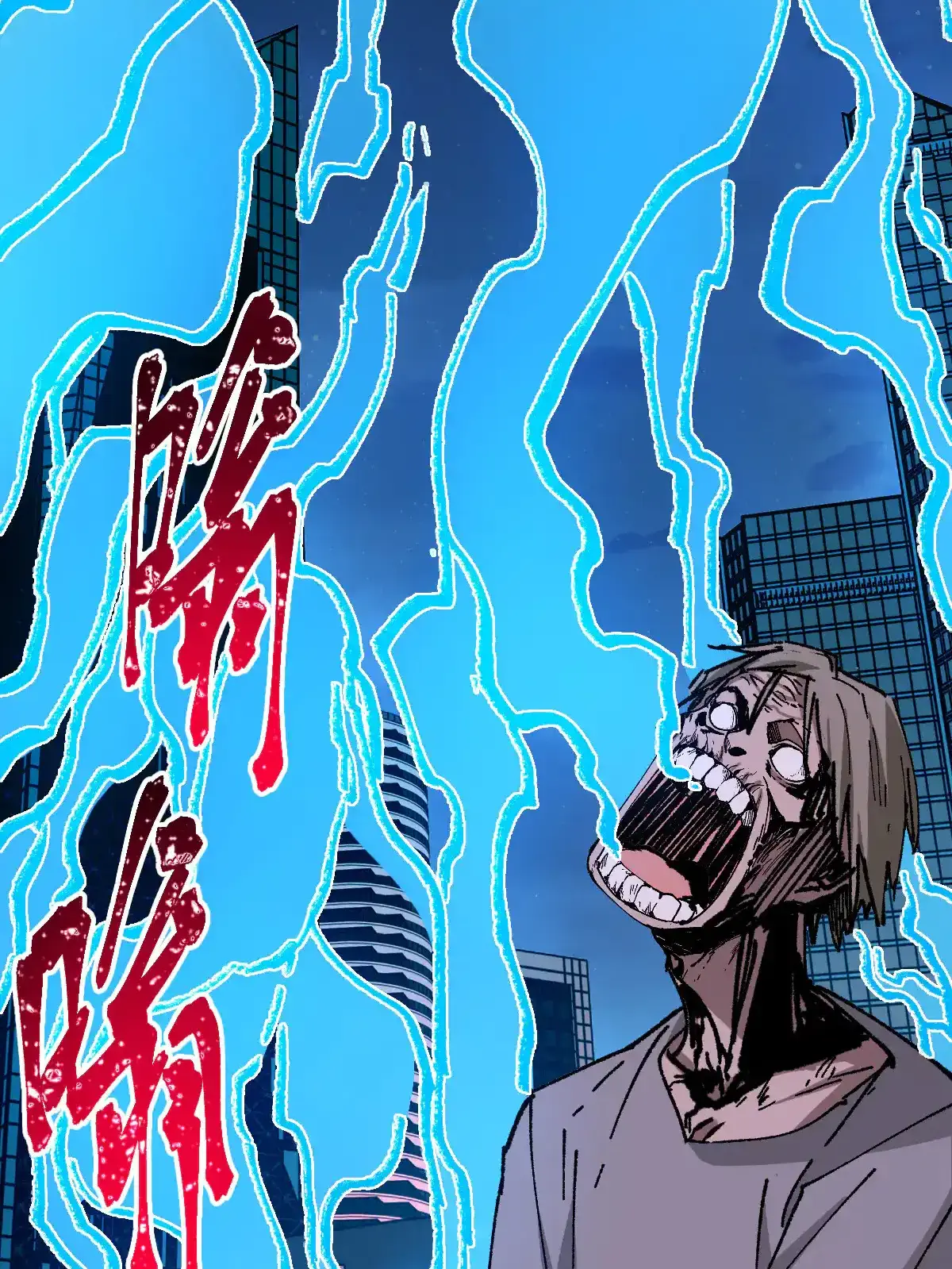 Read World of Ruins Manga Online