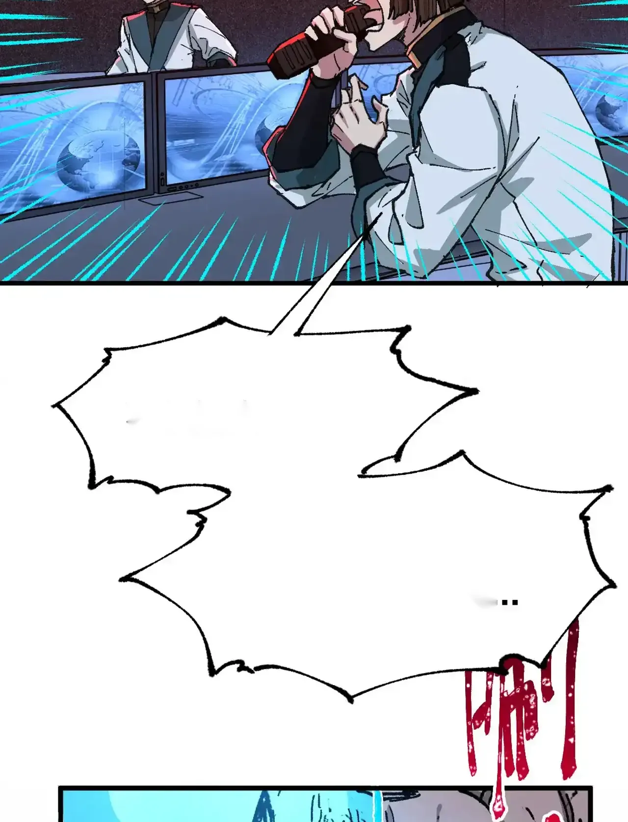 Read World of Ruins Manga Online