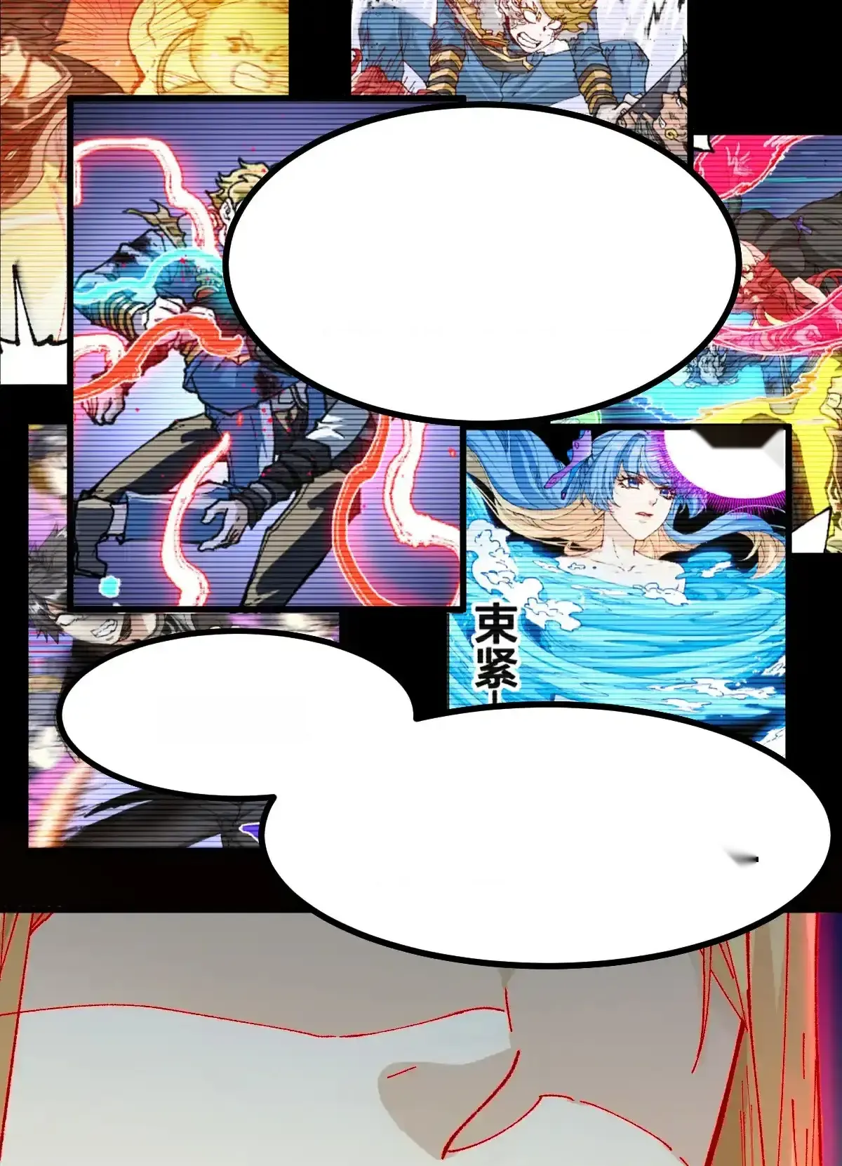 Read World of Ruins Manga Online