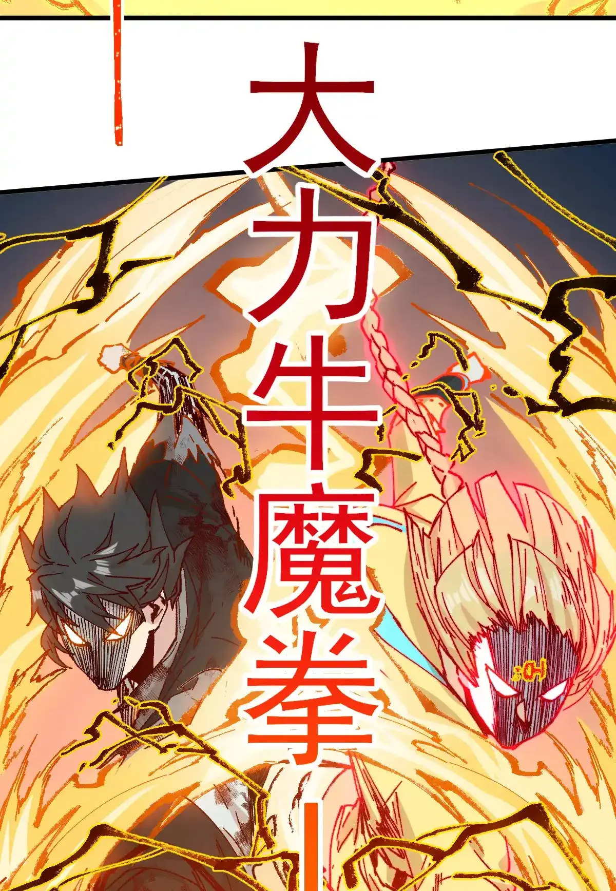 Read World of Ruins Manga Online