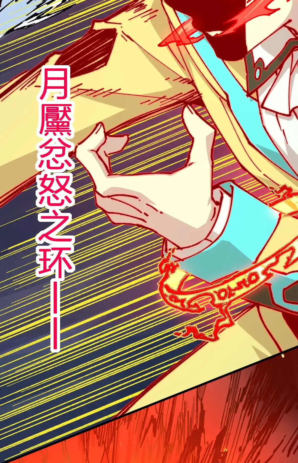 Read World of Ruins Manga Online