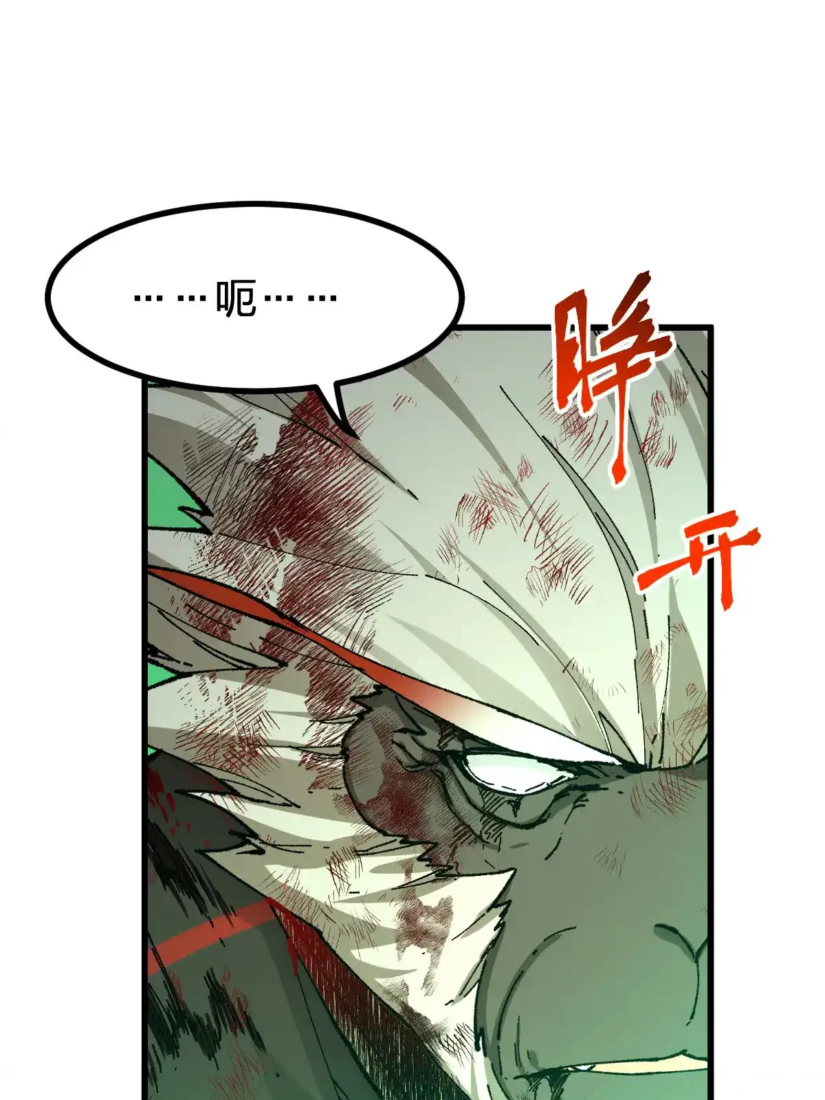 Read World of Ruins Manga Online