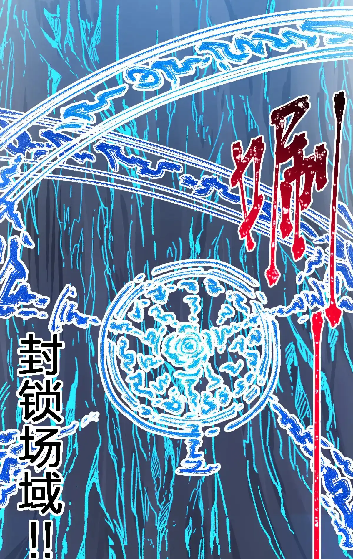 Read World of Ruins Manga Online