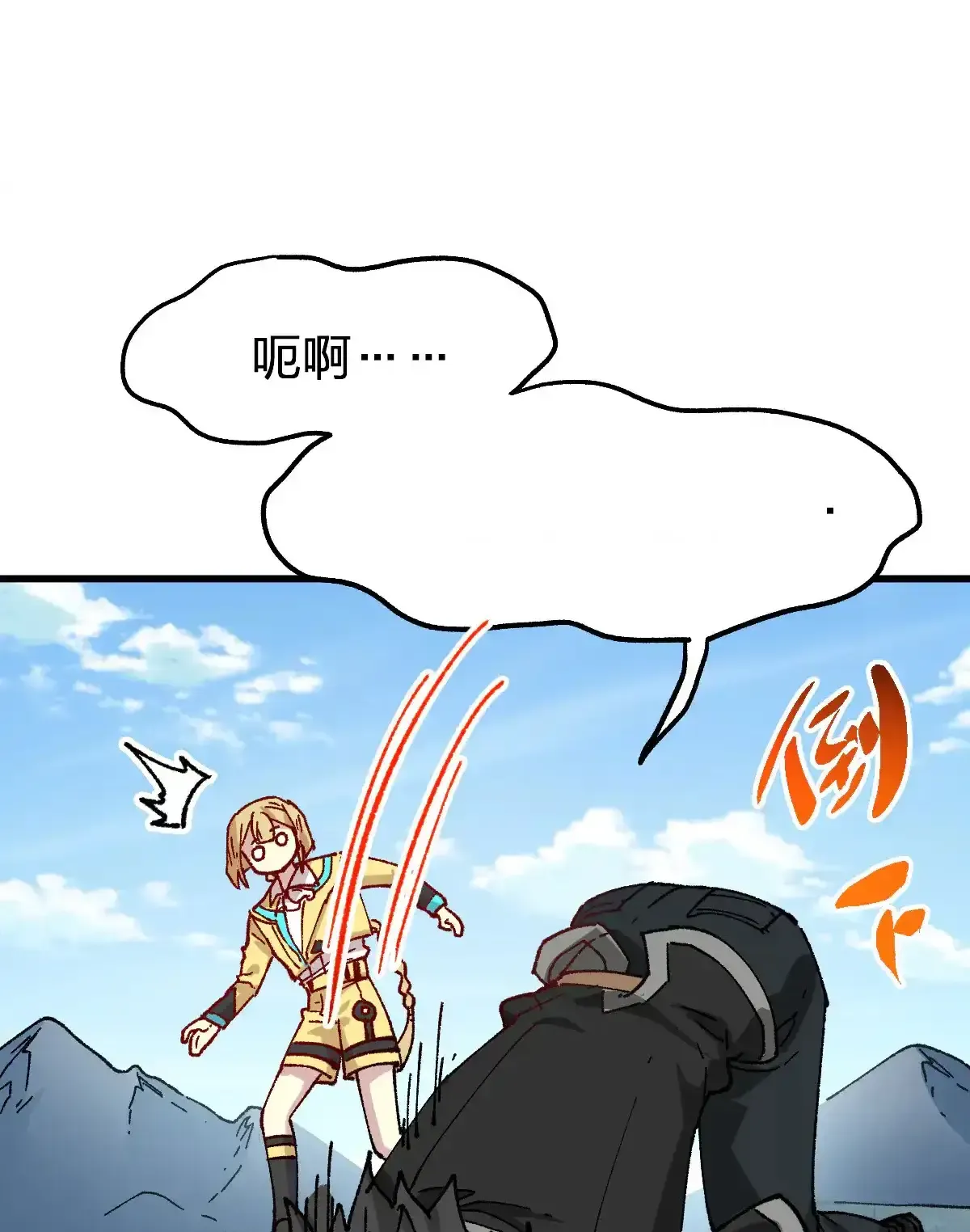 Read World of Ruins Manga Online