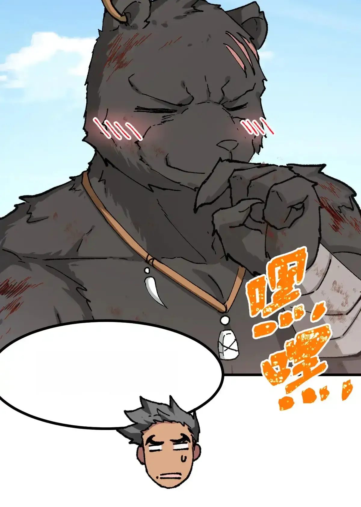 Read World of Ruins Manga Online