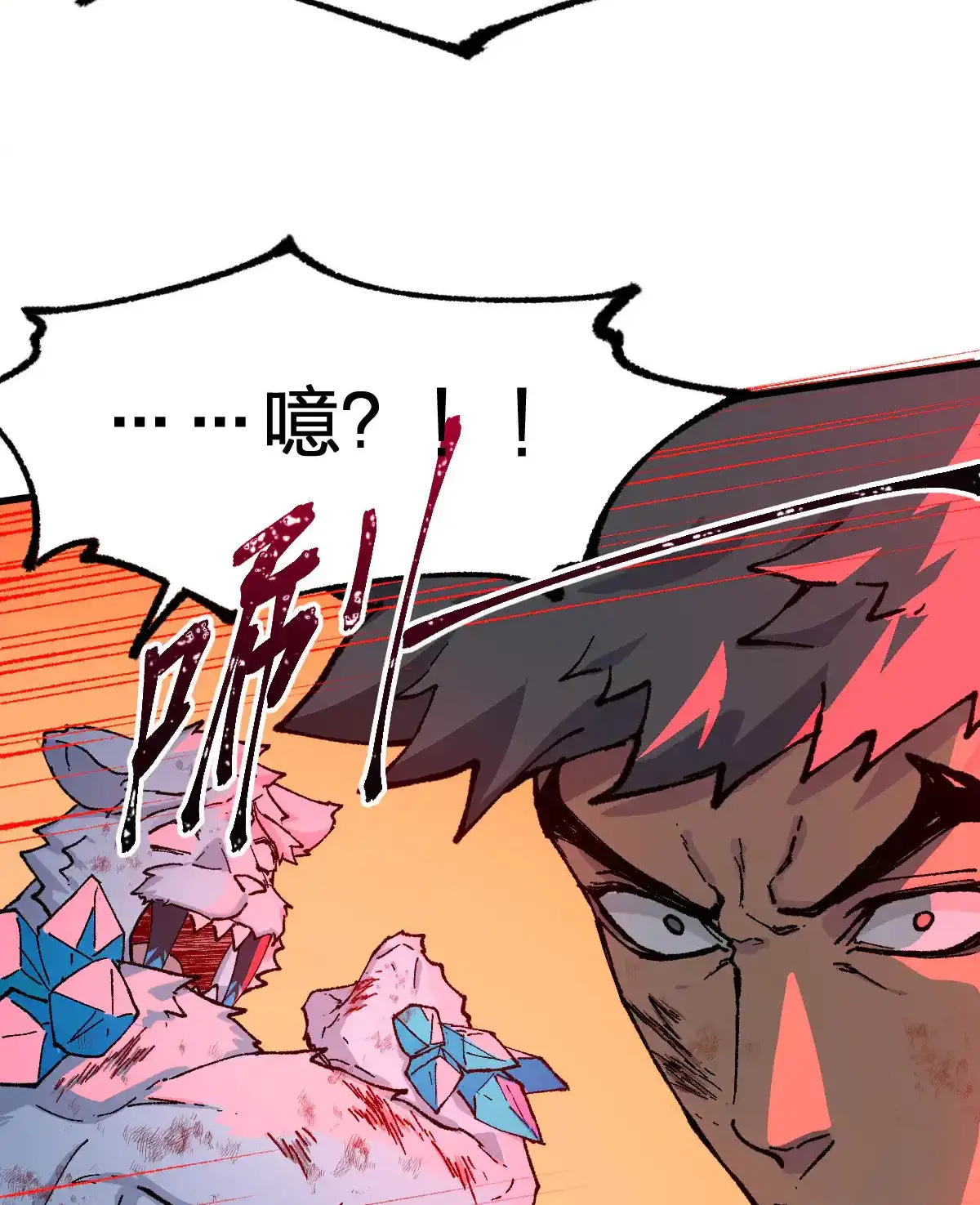 Read World of Ruins Manga Online