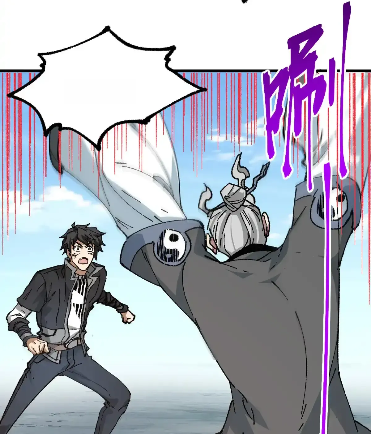 Read World of Ruins Manga Online