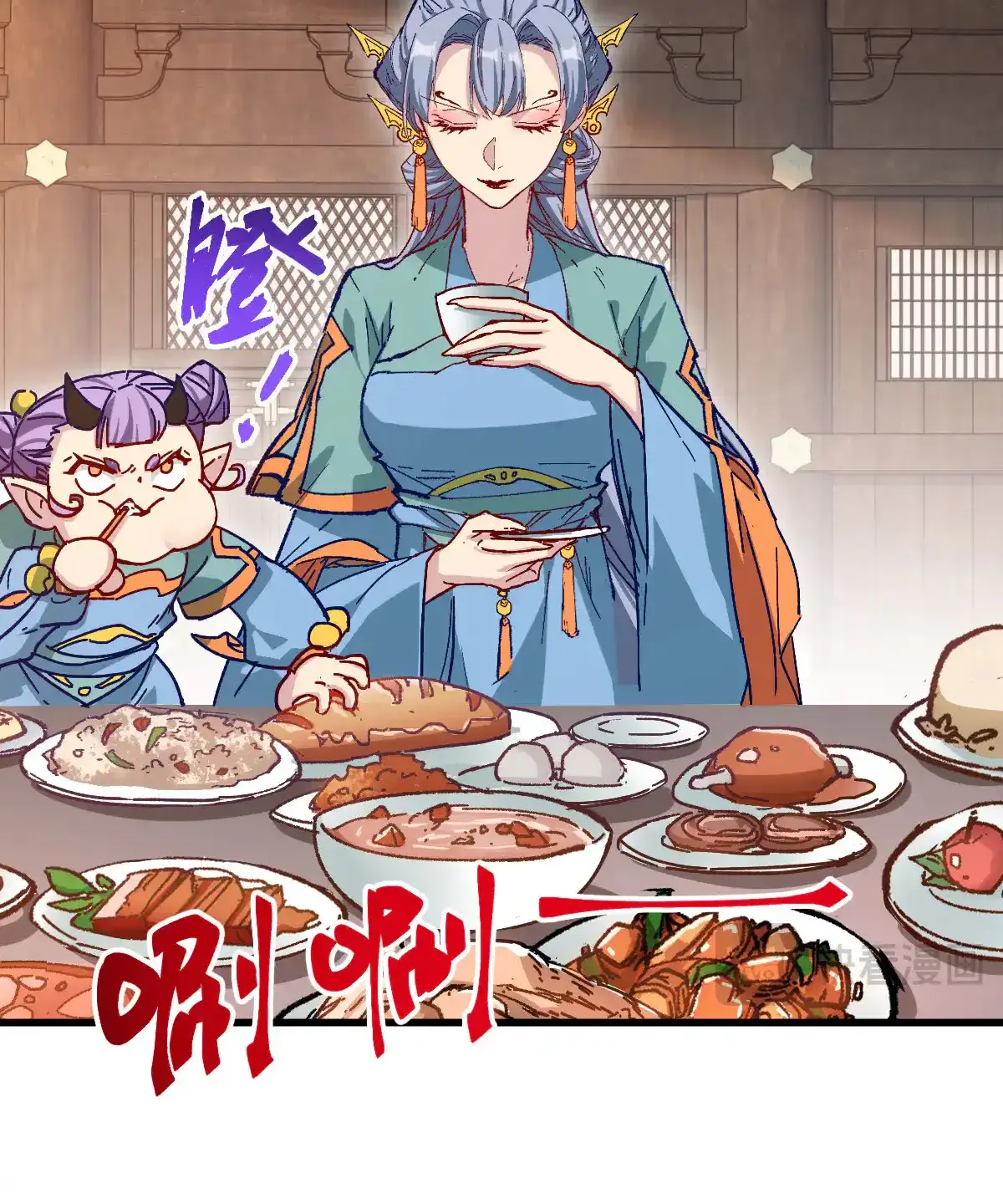 Read World of Ruins Manga Online