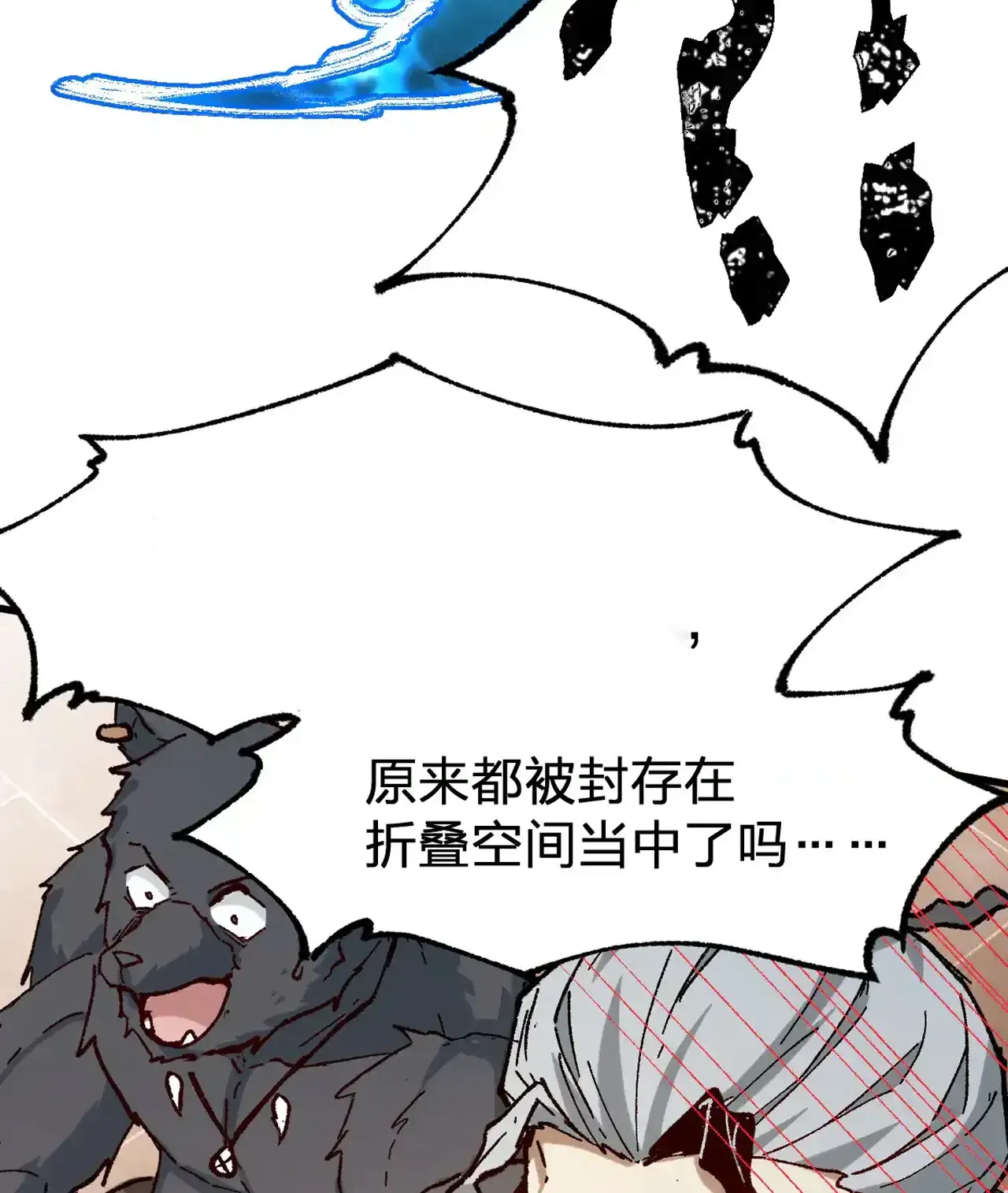 Read World of Ruins Manga Online