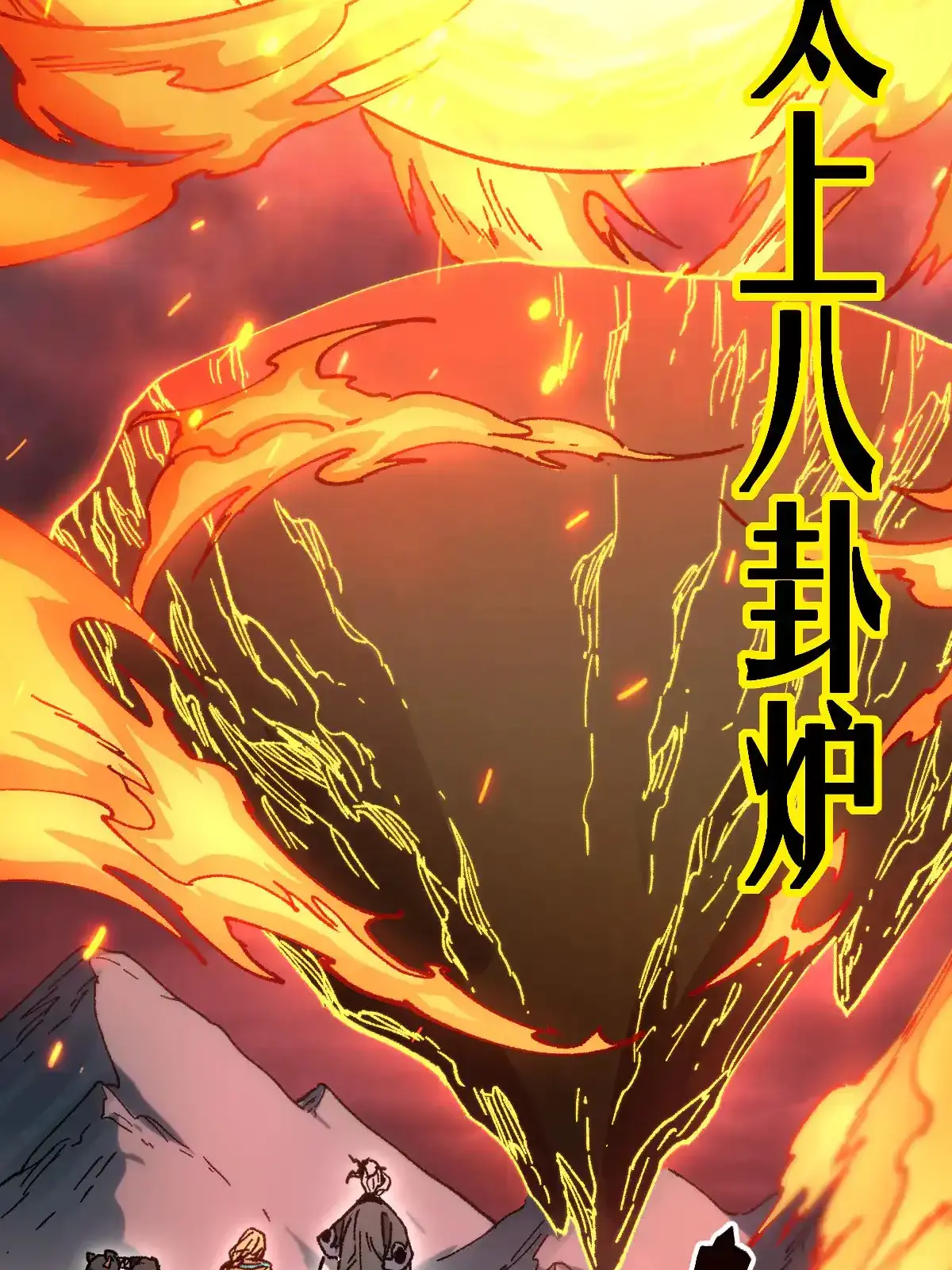 Read World of Ruins Manga Online