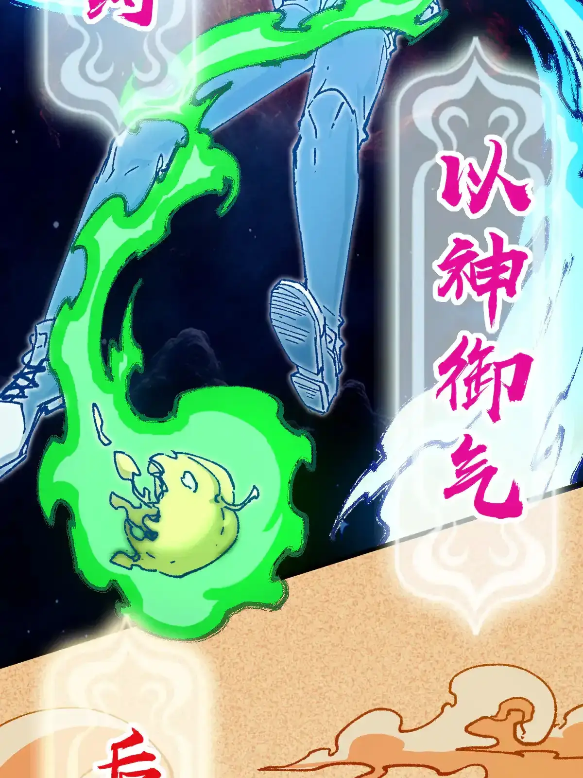 Read World of Ruins Manga Online