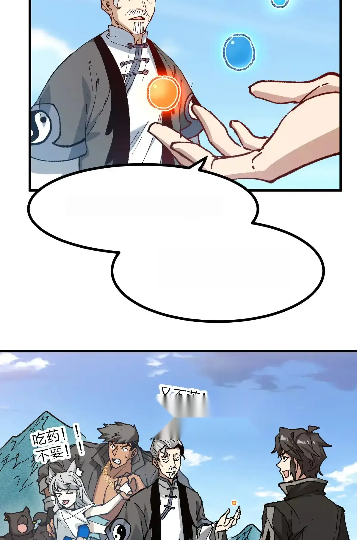 Read World of Ruins Manga Online