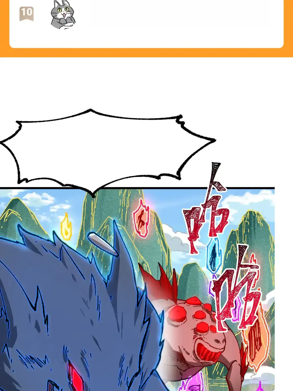 Read World of Ruins Manga Online