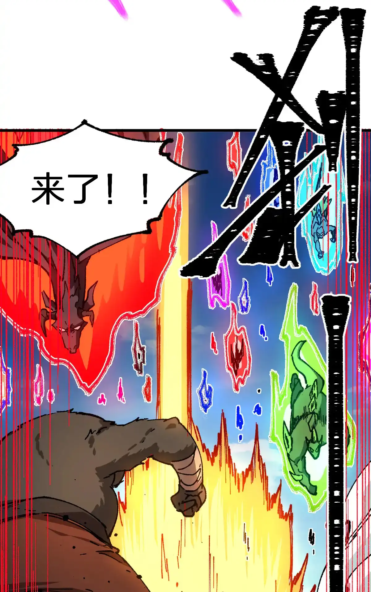 Read World of Ruins Manga Online