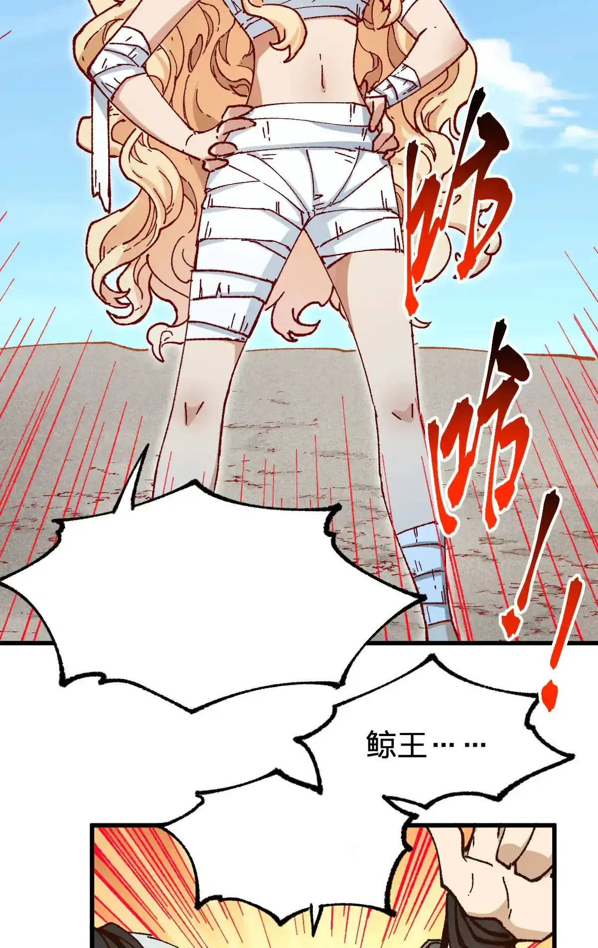 Read World of Ruins Manga Online