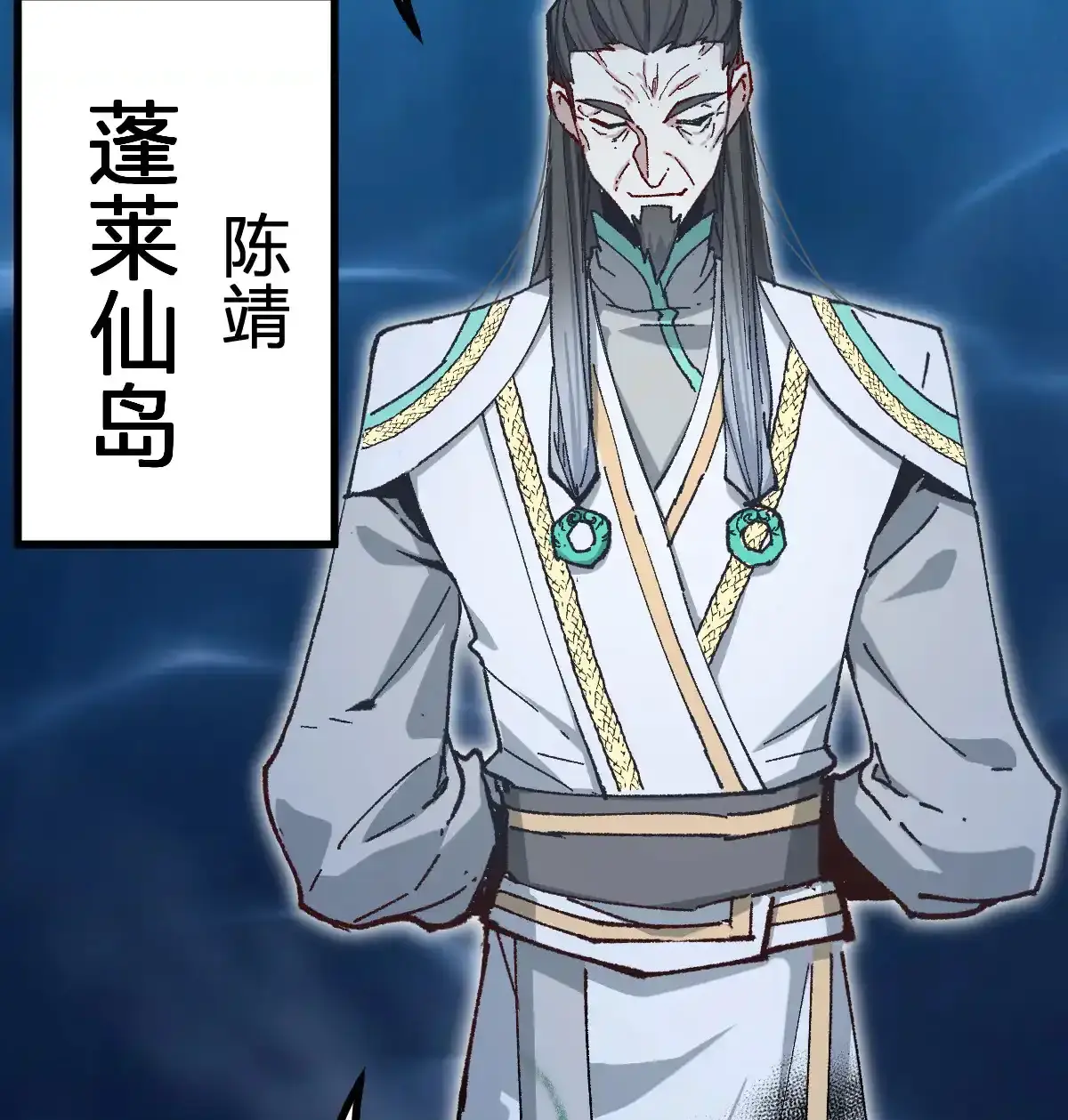 Read World of Ruins Manga Online