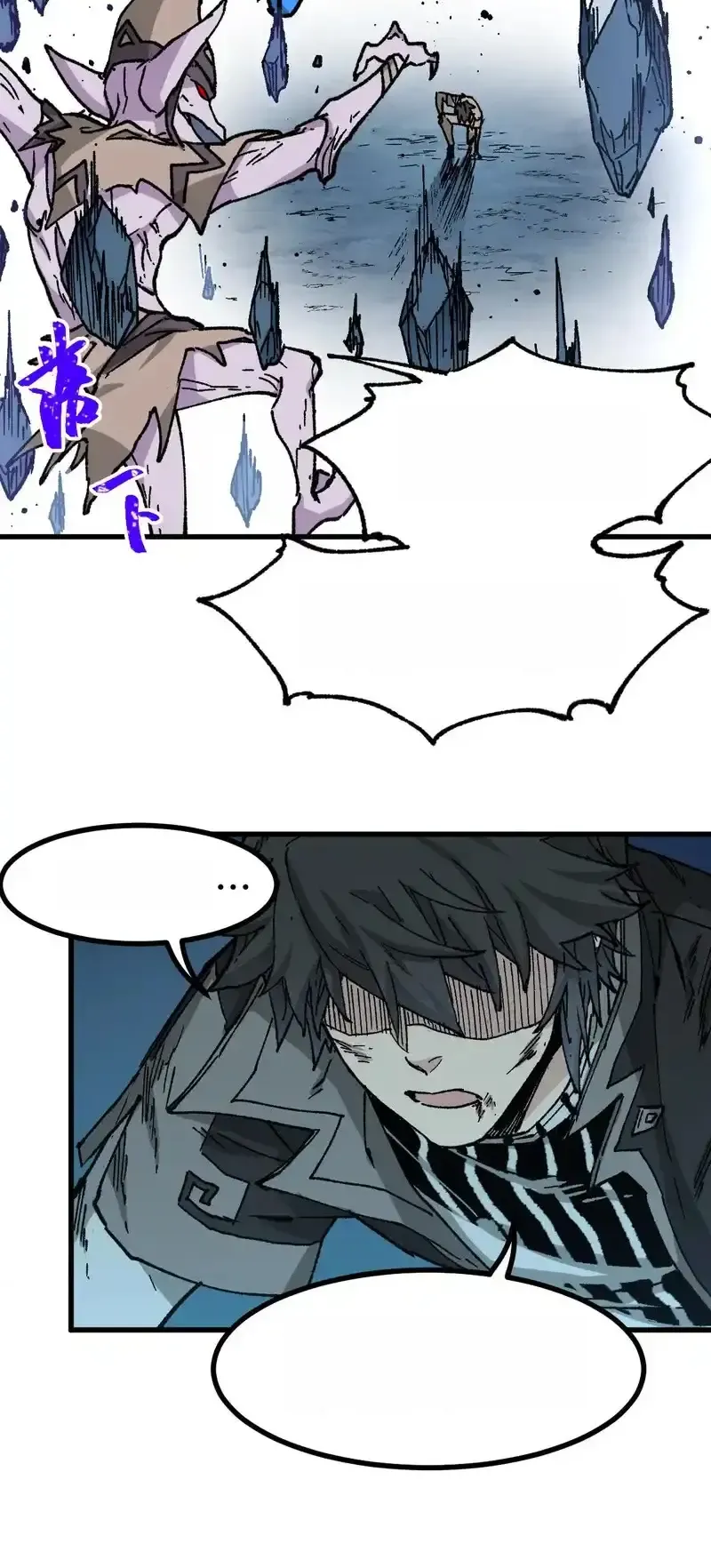 Read World of Ruins Manga Online