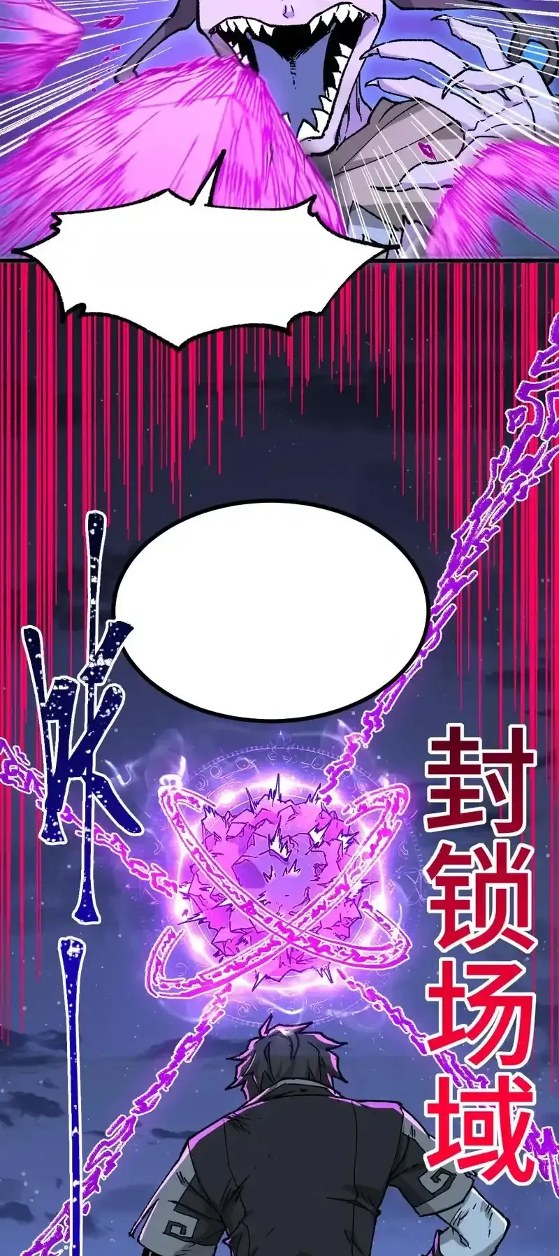 Read World of Ruins Manga Online