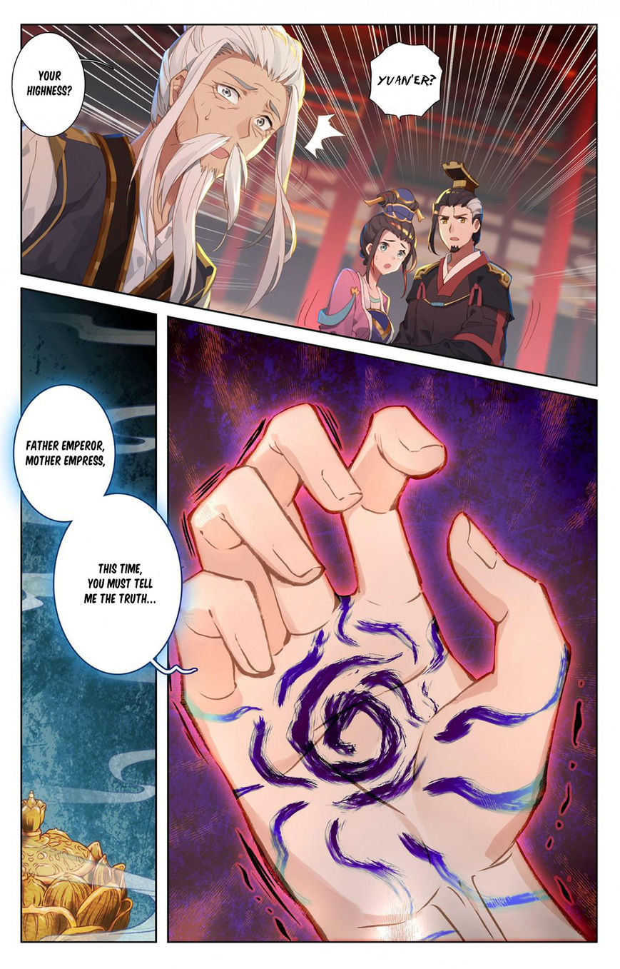 Read Yuan Zun Manga Online