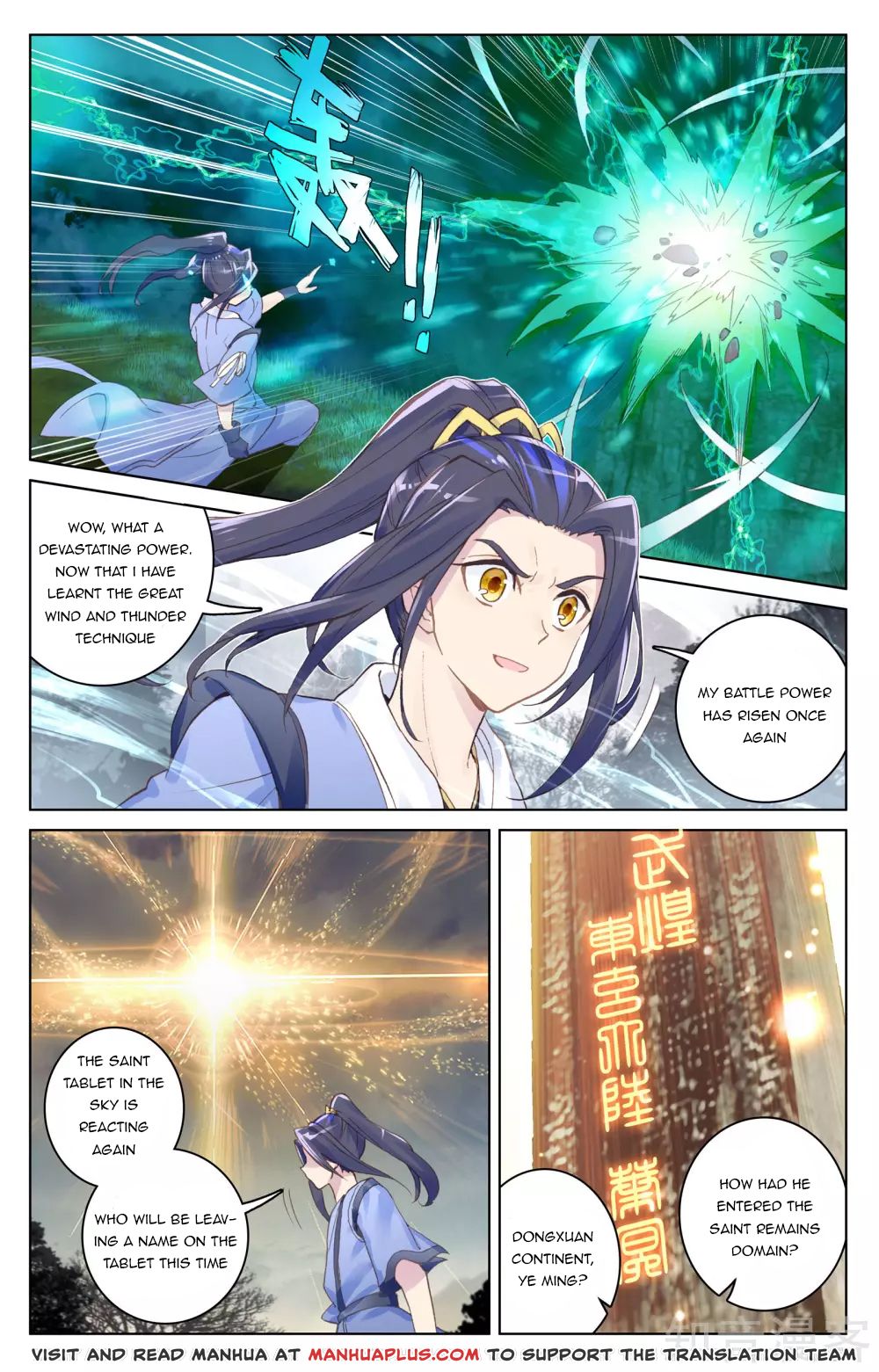 Read Yuan Zun Manga Online