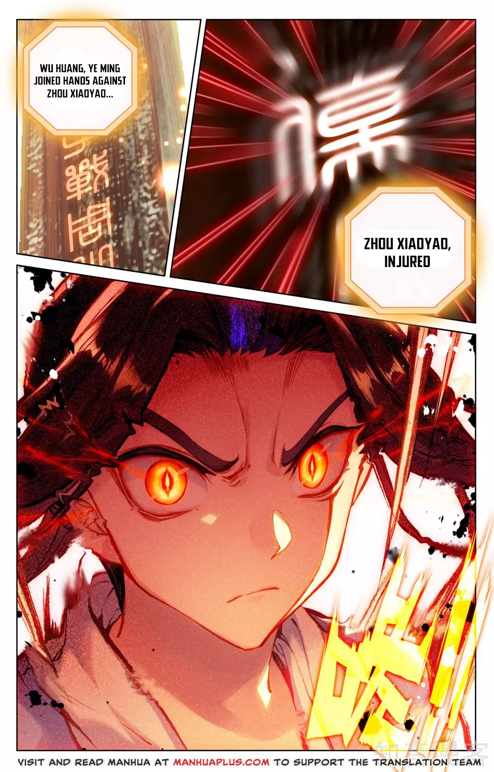 Read Yuan Zun Manga Online
