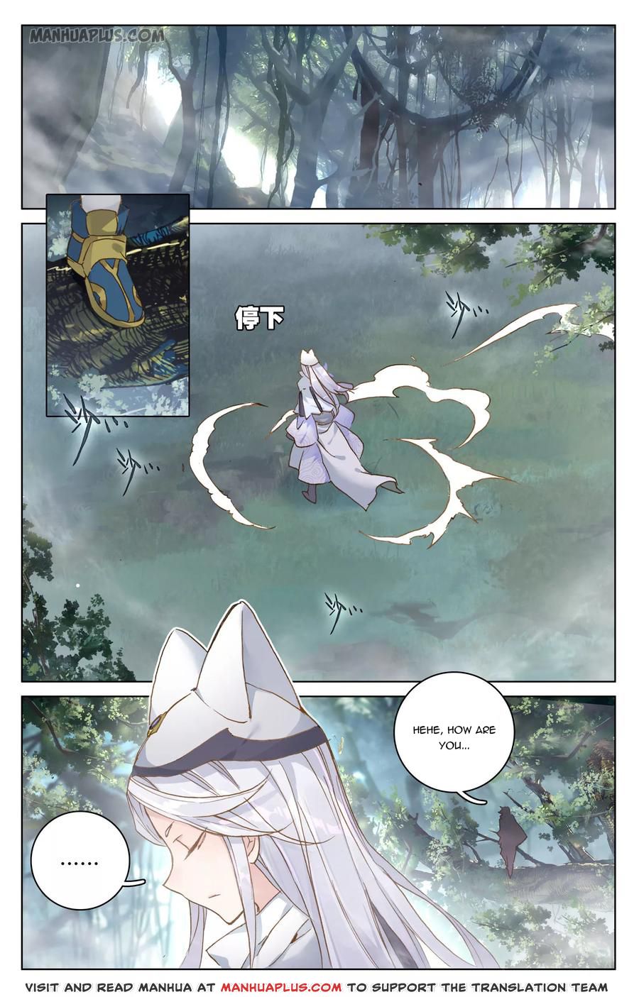 Read Yuan Zun Manga Online