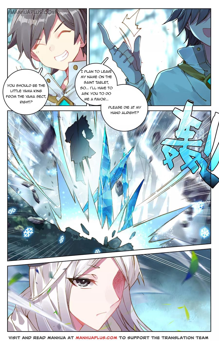 Read Yuan Zun Manga Online