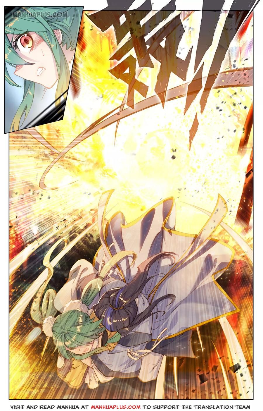 Read Yuan Zun Manga Online