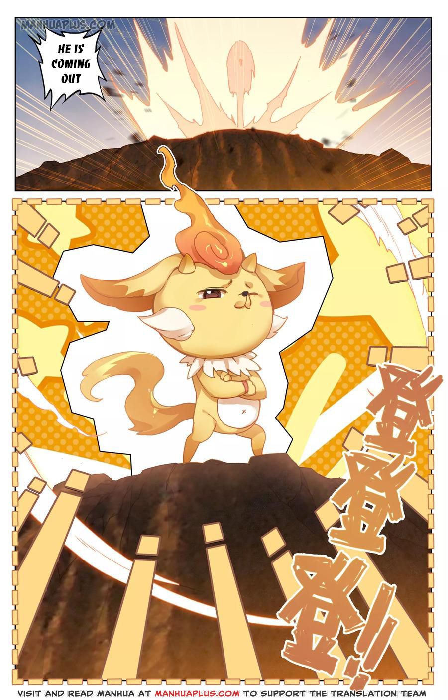 Read Yuan Zun Manga Online