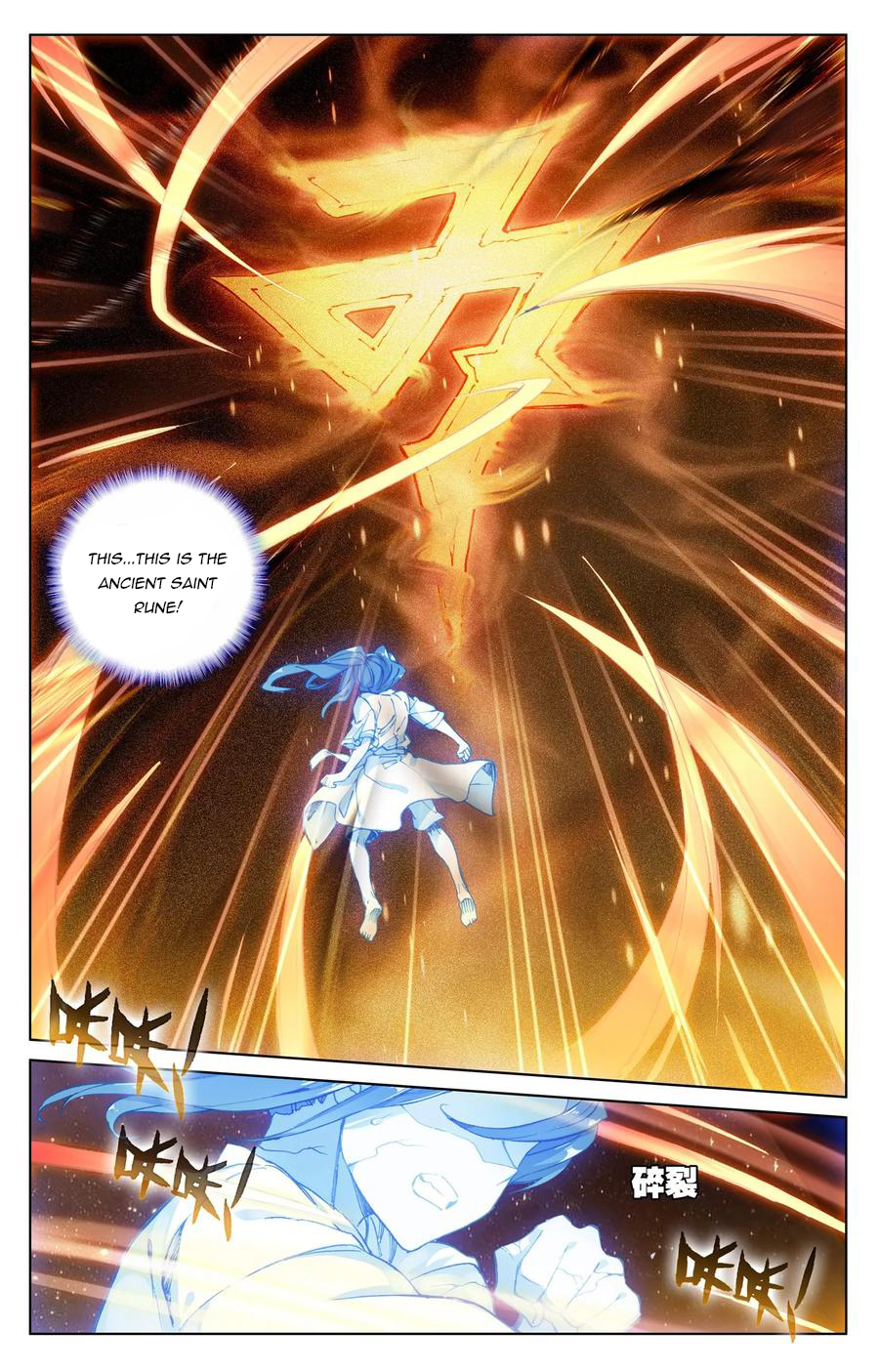 Read Yuan Zun Manga Online