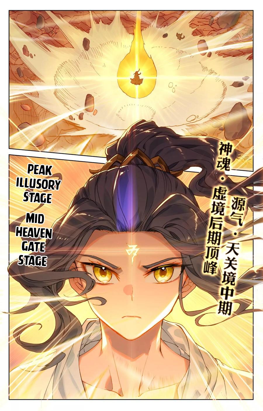 Read Yuan Zun Manga Online