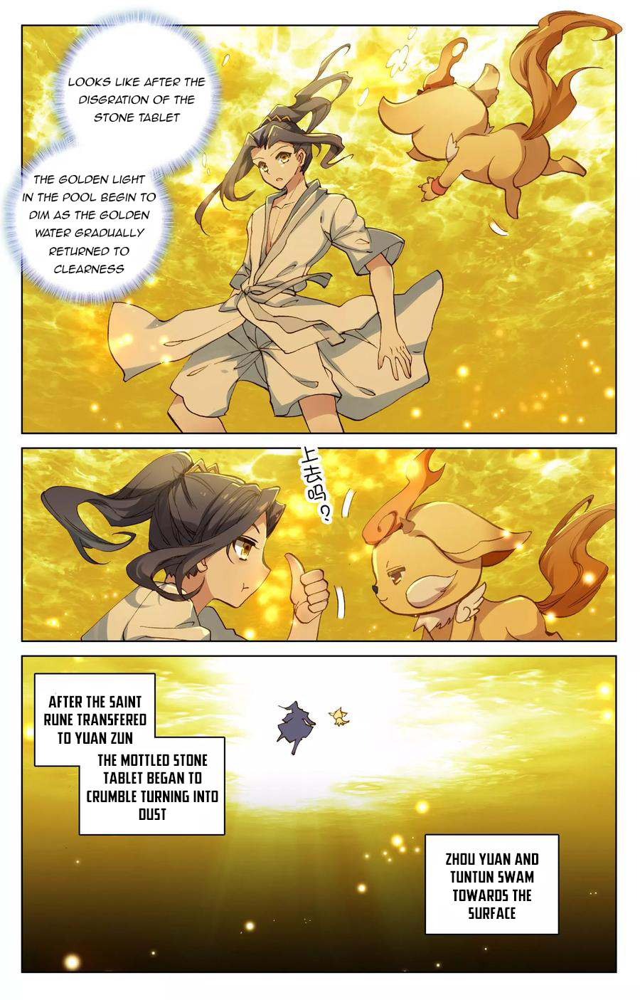 Read Yuan Zun Manga Online