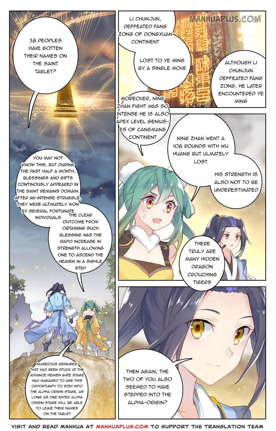 Read Yuan Zun Manga Online