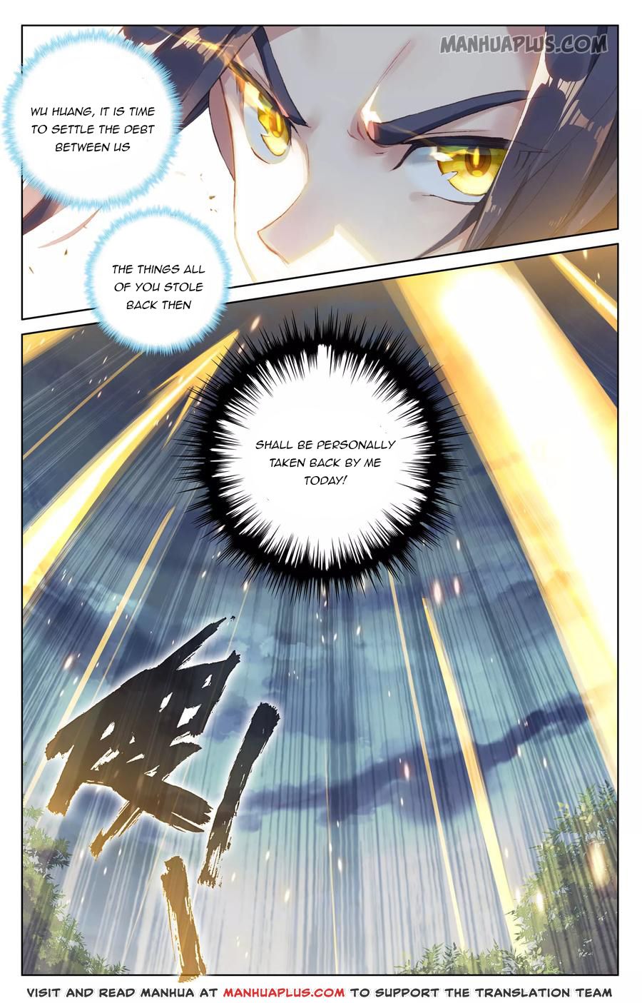 Read Yuan Zun Manga Online