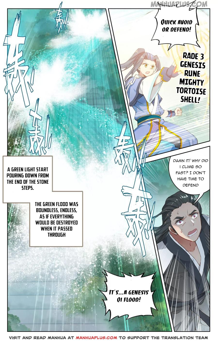 Read Yuan Zun Manga Online