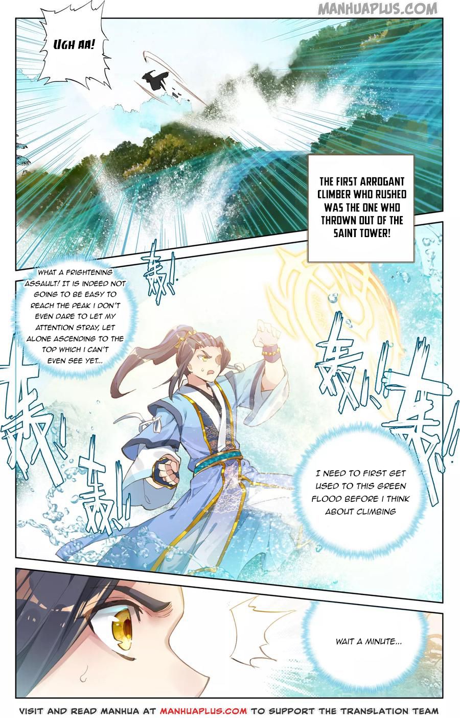 Read Yuan Zun Manga Online