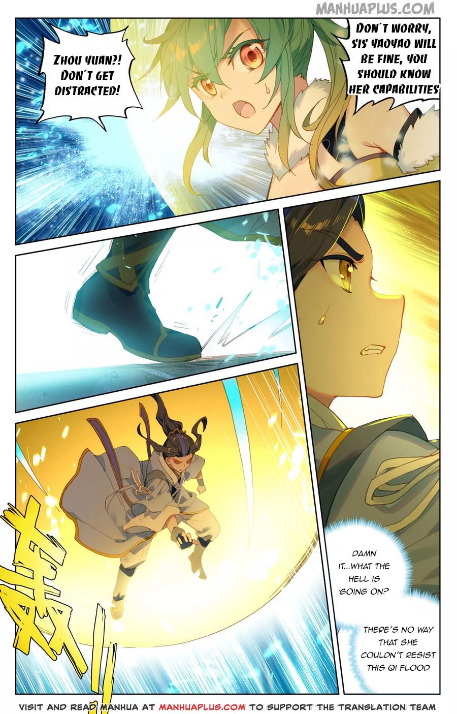 Read Yuan Zun Manga Online