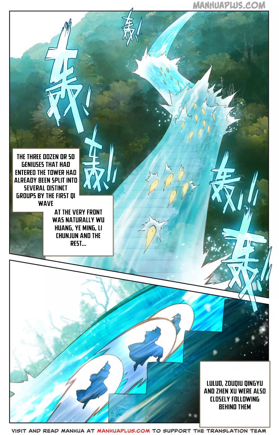 Read Yuan Zun Manga Online