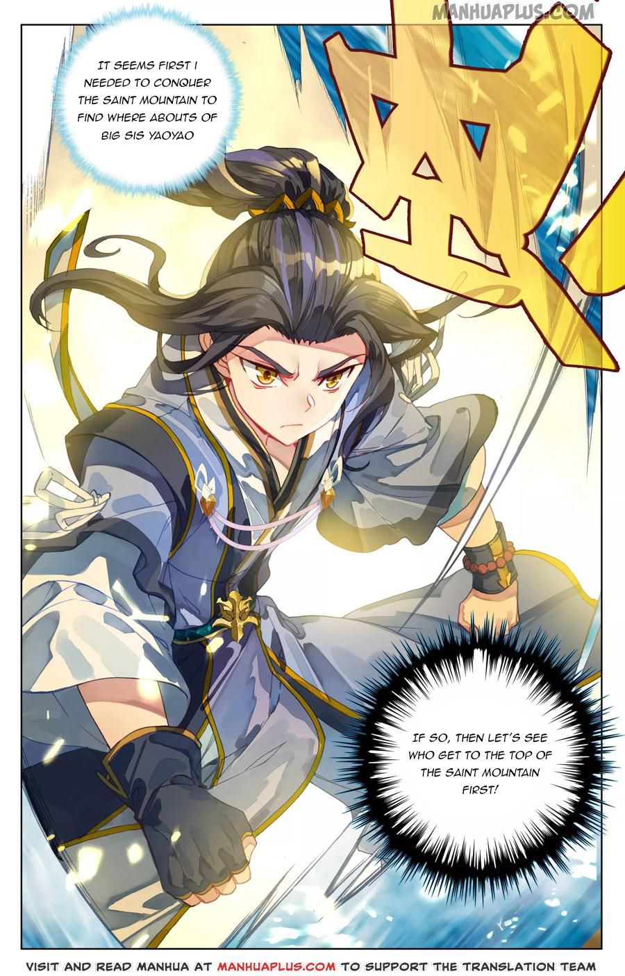 Read Yuan Zun Manga Online