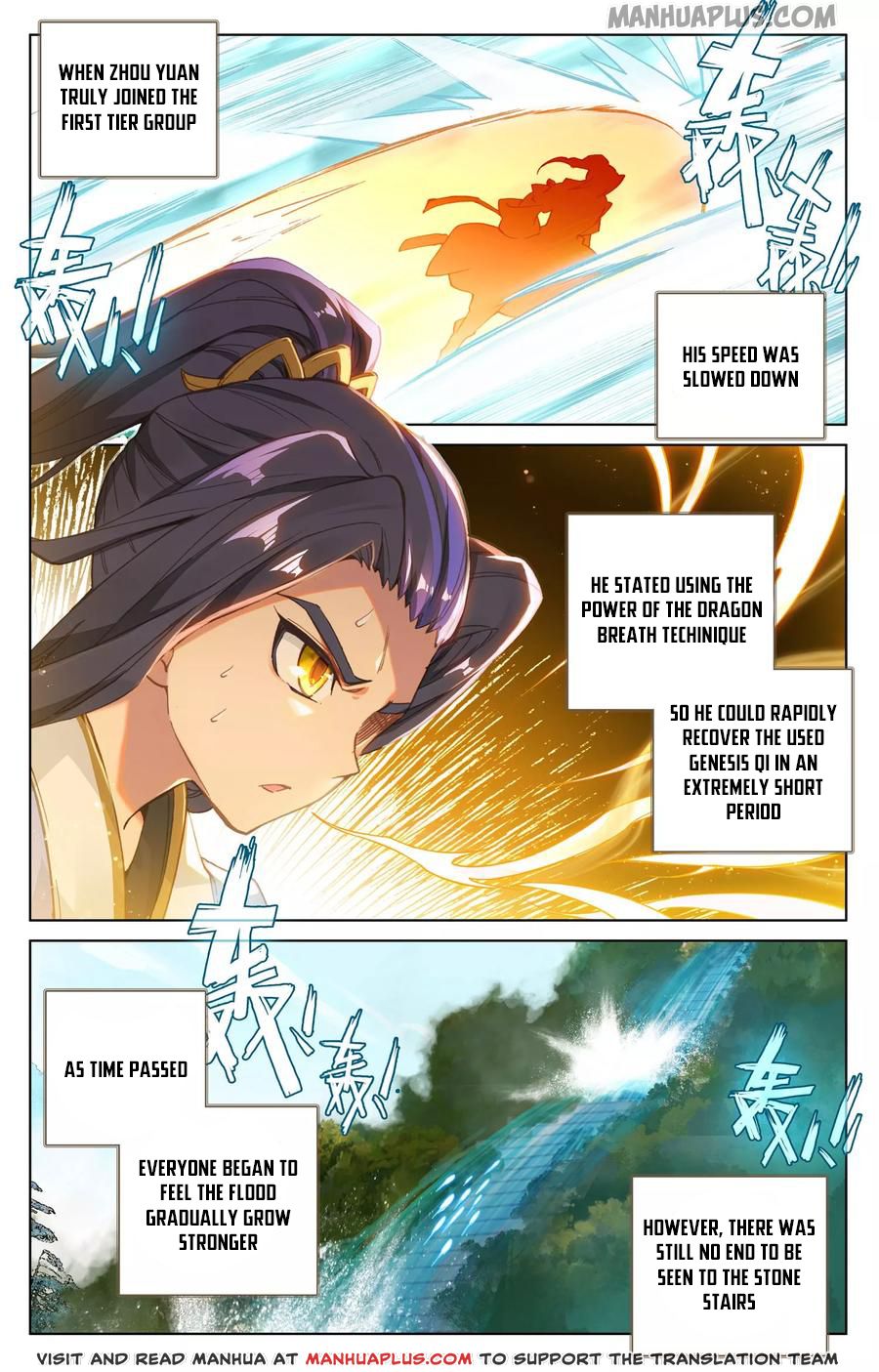 Read Yuan Zun Manga Online